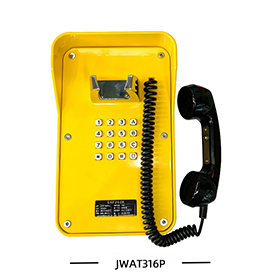 JWAT316P 防水电话机